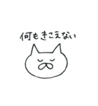 あまりやる気のないネコ（個別スタンプ：7）