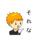 「われらふじさわ！」スタンプ2（個別スタンプ：5）