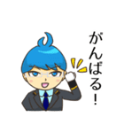 「われらふじさわ！」スタンプ2（個別スタンプ：10）