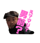 大分のおいさん（個別スタンプ：11）