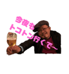 大分のおいさん（個別スタンプ：13）