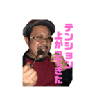 大分のおいさん（個別スタンプ：14）