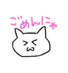 小学生の落書きネコちゃん（個別スタンプ：8）