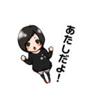 あたしだよ！（個別スタンプ：1）