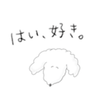 好きが止まらない犬（個別スタンプ：2）