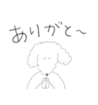 好きが止まらない犬（個別スタンプ：3）