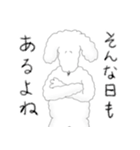 好きが止まらない犬（個別スタンプ：5）