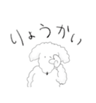 好きが止まらない犬（個別スタンプ：6）