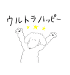 好きが止まらない犬（個別スタンプ：7）
