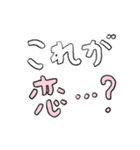 好きが止まらない犬（個別スタンプ：14）
