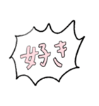 好きが止まらない犬（個別スタンプ：15）
