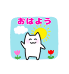 猫か犬か見る人次第（個別スタンプ：1）