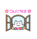 猫か犬か見る人次第（個別スタンプ：2）