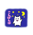 猫か犬か見る人次第（個別スタンプ：3）