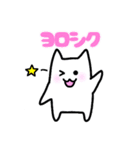 猫か犬か見る人次第（個別スタンプ：8）