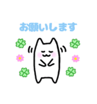 猫か犬か見る人次第（個別スタンプ：13）