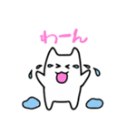 猫か犬か見る人次第（個別スタンプ：23）