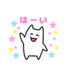 猫か犬か見る人次第（個別スタンプ：24）