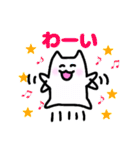猫か犬か見る人次第（個別スタンプ：25）
