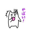 猫か犬か見る人次第（個別スタンプ：28）