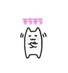 猫か犬か見る人次第（個別スタンプ：31）