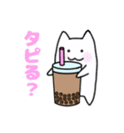 猫か犬か見る人次第（個別スタンプ：33）
