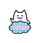 猫か犬か見る人次第（個別スタンプ：34）