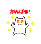 猫か犬か見る人次第（個別スタンプ：35）