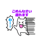 猫か犬か見る人次第（個別スタンプ：36）