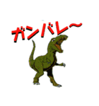 毎日使いたい肉食系と草食系恐竜のスタンプ（個別スタンプ：4）
