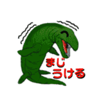 毎日使いたい肉食系と草食系恐竜のスタンプ（個別スタンプ：6）