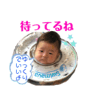 今日のイチ君 in Holiday（個別スタンプ：8）