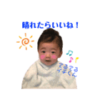 今日のイチ君 in Holiday（個別スタンプ：11）