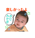 今日のイチ君 in Holiday（個別スタンプ：14）