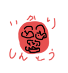 ぼーるまうんてん（個別スタンプ：1）