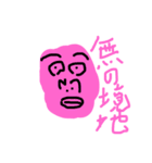 ぼーるまうんてん（個別スタンプ：3）