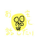 ぼーるまうんてん（個別スタンプ：4）