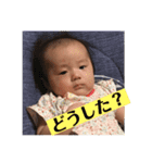すずちゃん.300506（個別スタンプ：8）