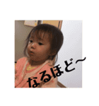 すずちゃん.300506（個別スタンプ：12）