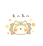 まいにちねこにゃいおん（個別スタンプ：34）