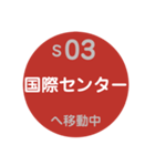 名古屋市営地下鉄で移動中4（個別スタンプ：3）
