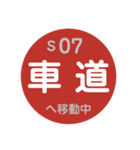 名古屋市営地下鉄で移動中4（個別スタンプ：7）
