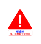 名古屋市営地下鉄で移動中4（個別スタンプ：24）