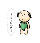 生後間もない子のスタンプ（個別スタンプ：5）