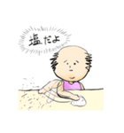 生後間もない子のスタンプ（個別スタンプ：6）