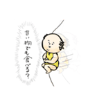 生後間もない子のスタンプ（個別スタンプ：7）