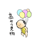 生後間もない子のスタンプ（個別スタンプ：9）