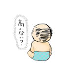 生後間もない子のスタンプ（個別スタンプ：15）