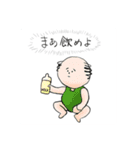 生後間もない子のスタンプ（個別スタンプ：22）
