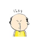生後間もない子のスタンプ（個別スタンプ：24）